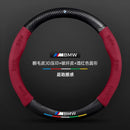 Capa de Volante Esportiva Antiderrapante para BMW Série M e Linhas F G E | Velox Motors
