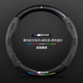 Capa de Volante Esportiva Antiderrapante para BMW Série M e Linhas F G E | Velox Motors