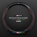 Capa de Volante Esportiva Antiderrapante para BMW Série M e Linhas F G E | Velox Motors